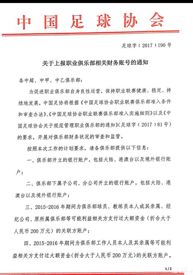 由云南民族电影制片厂、安徽电影集团有限责任公司、北京彩云之南文化发展有限公司、浙江冬兴影视有限公司联合出品，共青团中 央宣传部、云南省委宣传部、北京彩云之南文化发展有限公司、云南 民族电影制片厂、浙江冬兴影视有限公司、天域控股集团、中国少年 儿童文化艺术基金会联合摄制的建国七十周年献礼片《为国而歌》定 档9月26日